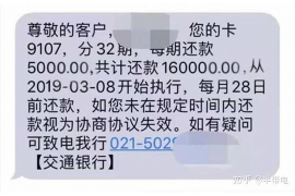 宁阳讨债公司成功追讨回批发货款50万成功案例